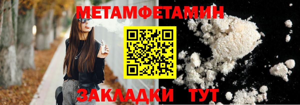Амурск  АМФ  Вход с VPN  Amphetamine Розовый 