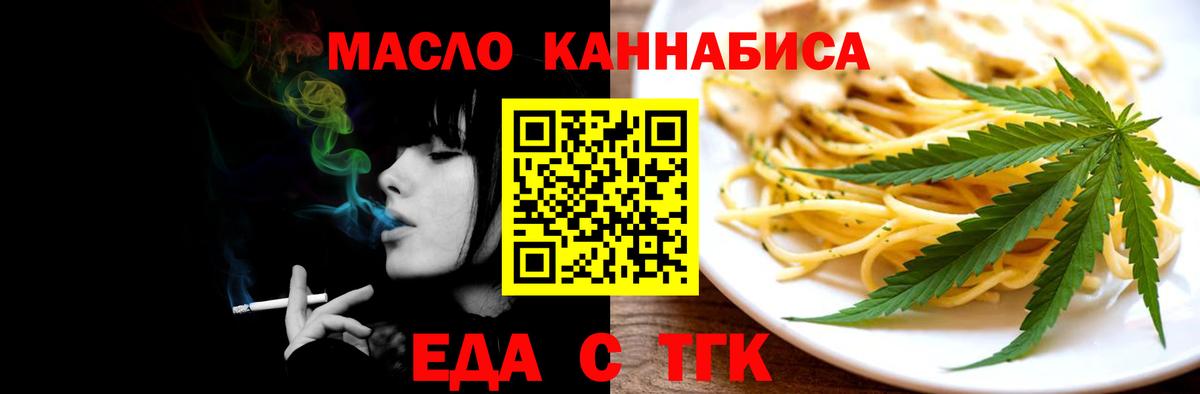 Амурск  Canna-Cookies конопля  Вход с VPN 