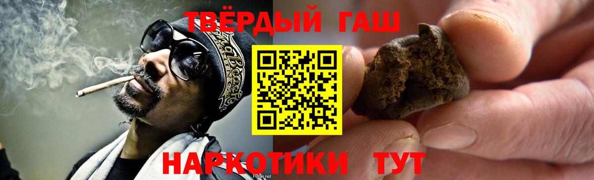 ГАШ VHQ Амурск