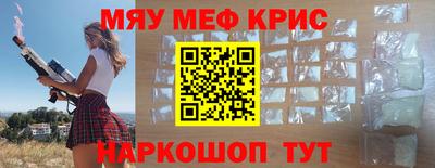 метадон Чебаркуль