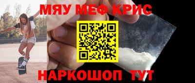 метадон Чебаркуль