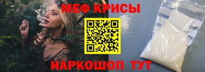 прущая мука Уссурийск
