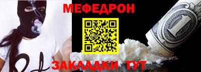 метамфетамин Усть-Джегута