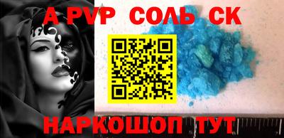 крисы Чебоксары