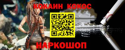 метамфетамин Усть-Джегута