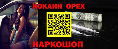 метадон Чебаркуль