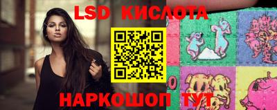 метамфетамин Усть-Джегута