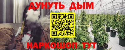 прущая мука Уссурийск