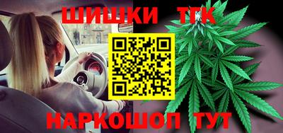 крисы Чебоксары