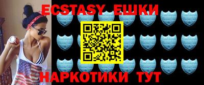 метамфетамин Усть-Джегута