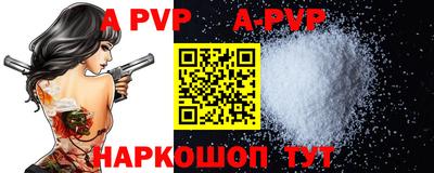 прущая мука Уссурийск