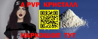 метадон Чебаркуль