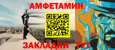 метамфетамин Усть-Джегута