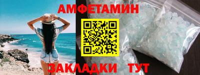 метадон Чебаркуль