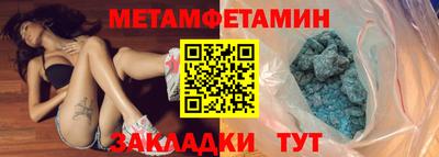 mdma Чапаевск