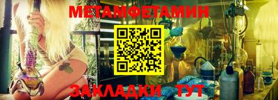 метадон Чебаркуль