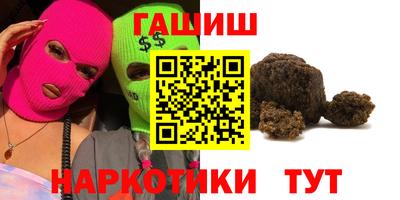 крисы Чебоксары