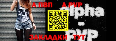 mdma Чапаевск