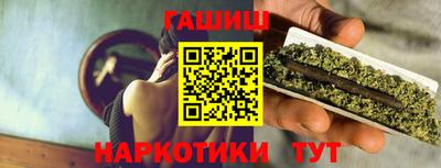 метамфетамин Усть-Джегута