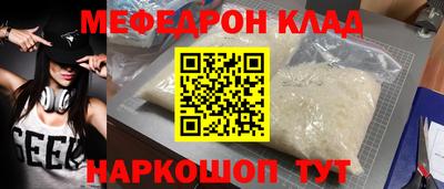 прущая мука Уссурийск