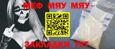 mdma Чапаевск