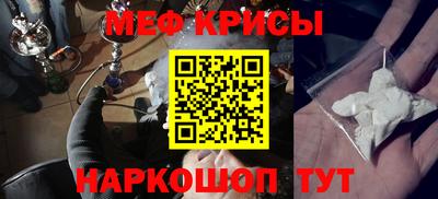 крисы Чебоксары