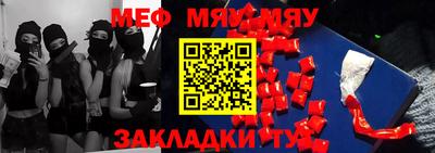 mdma Чапаевск