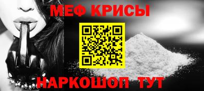 метадон Чебаркуль