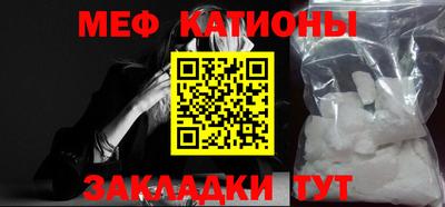 метадон Чебаркуль
