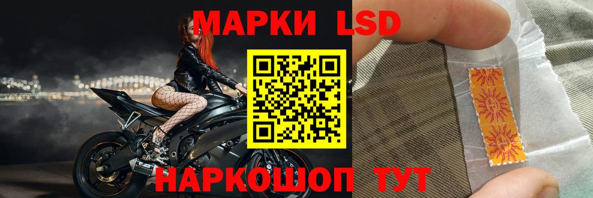 LSD-25 экстази ecstasy  Лсд 25 экстази кислота  Вход с VPN  LSD-25 экстази  Амурск 