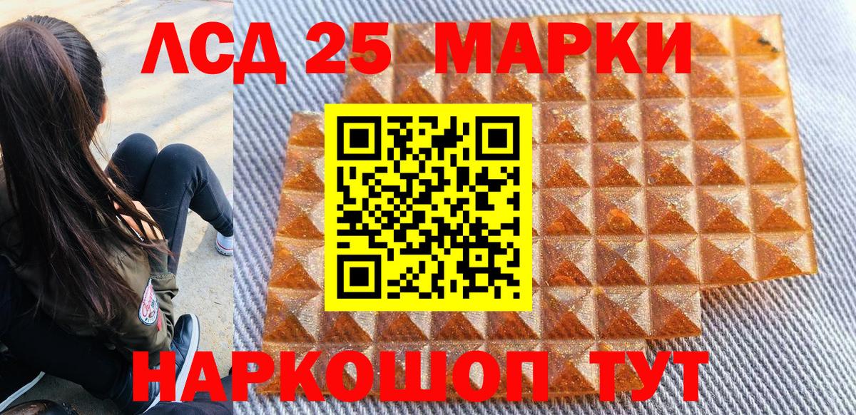 КОКАИН  Экстази  Конопля  Вход с VPN  ГАШИШ  Амурск  Меф  Меф МЯУ МЯУ кристаллы 