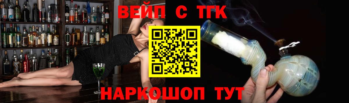 Дистиллят ТГК концентрат  где купить наркоту  Амурск  Вход с VPN 