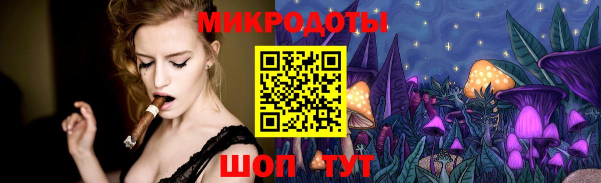 Амурск  Галлюциногенные грибы прущие грибы  Галлюциногенные грибы MAGIC MUSHROOMS  Вход с VPN 