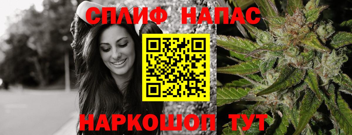 Alpha PVP Амурск