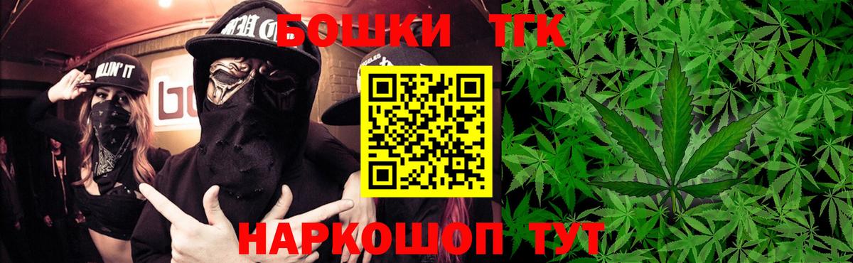 Конопля VHQ  Каннабис сатива  Марихуана планчик  Вход с VPN  Канабис THC 21%  Амурск 